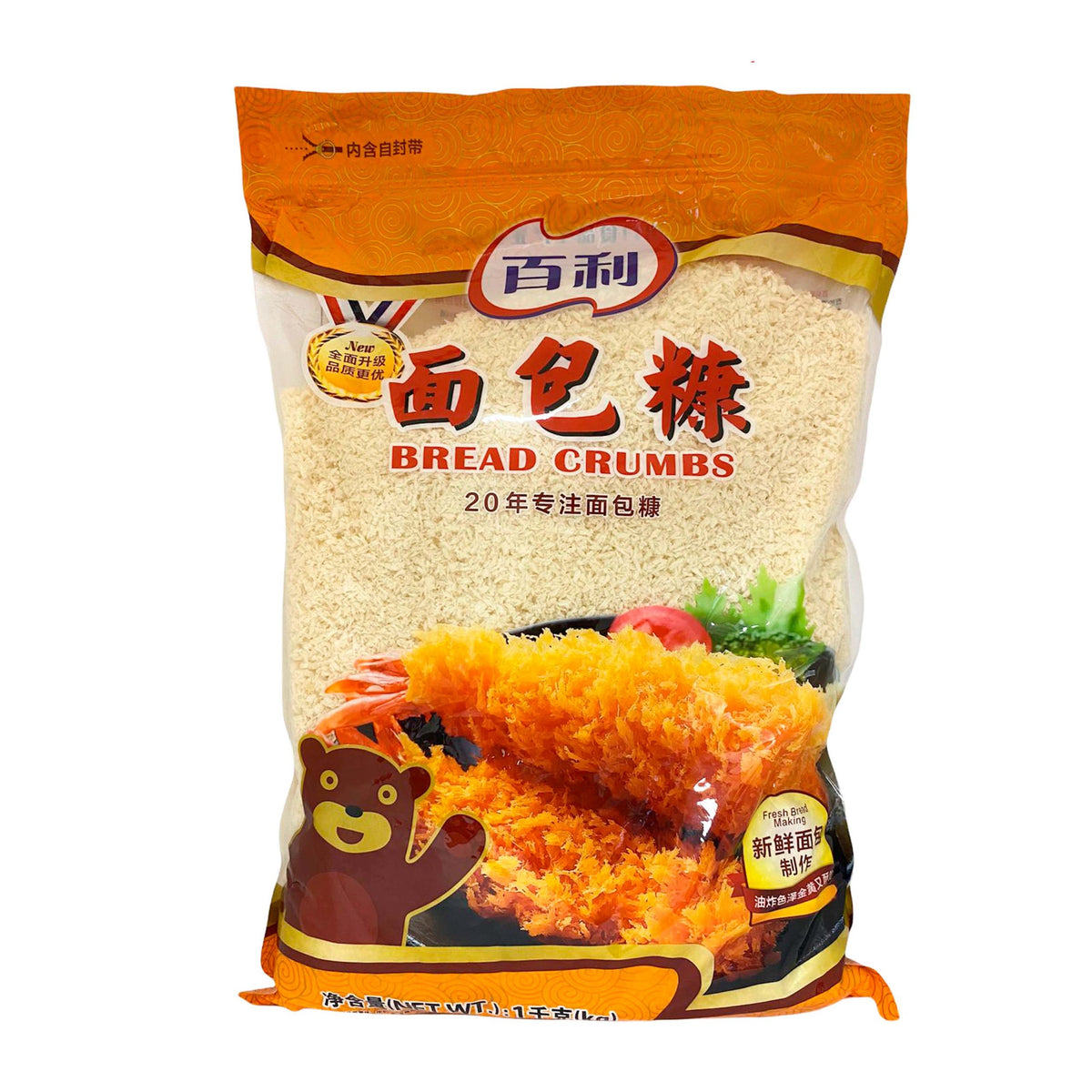 Panko Kilo